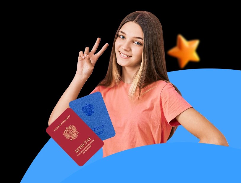 Баннер: Онлайн-школа «Дом Знаний» в Екатеринбурге